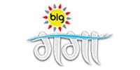 Big Ganga