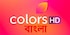 Colors Bangla HD