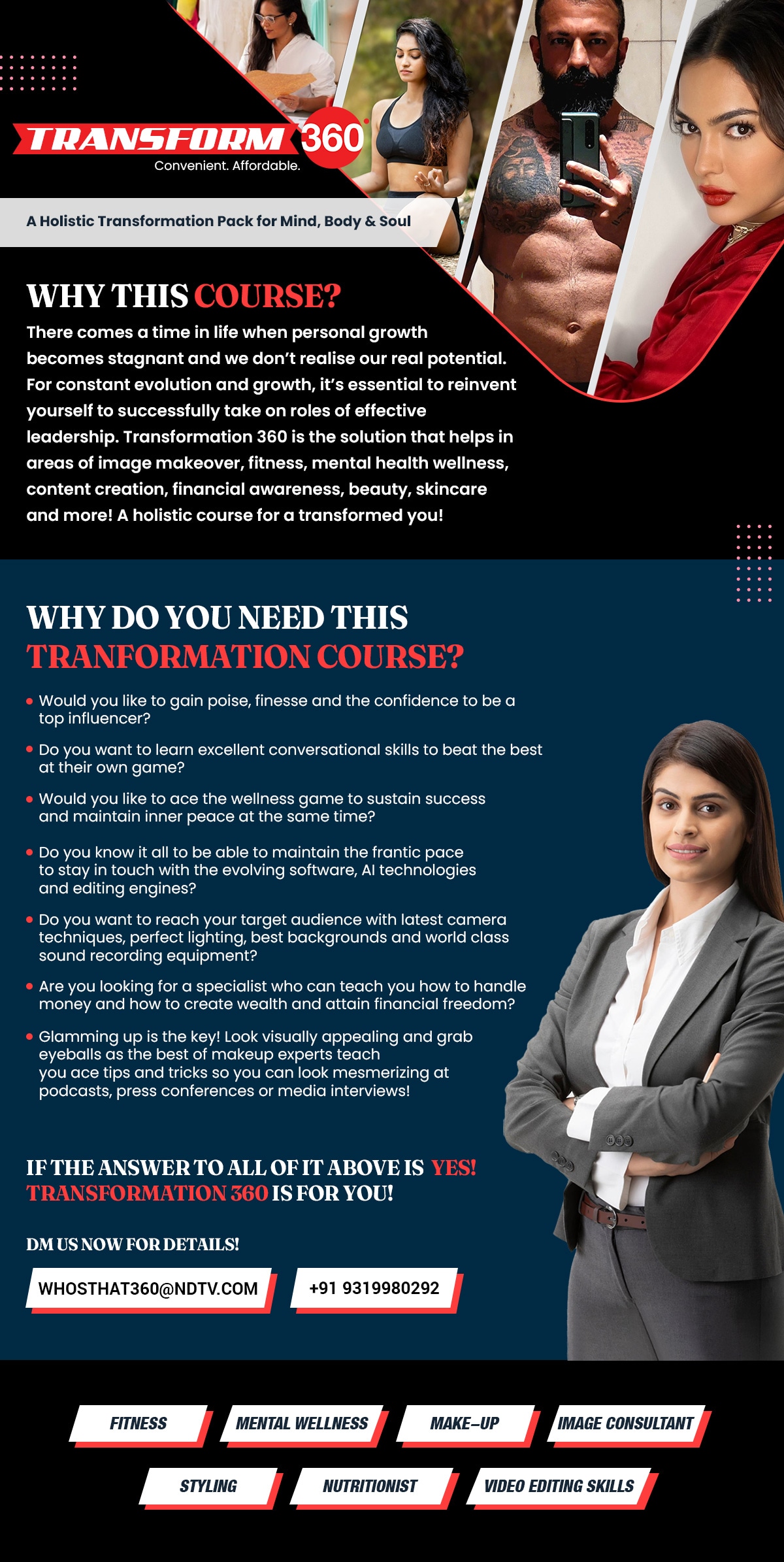 Transform Brochure